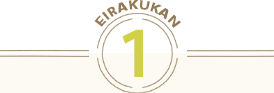 EIRAKUKAN