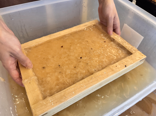 萩姫の湯 栄楽館